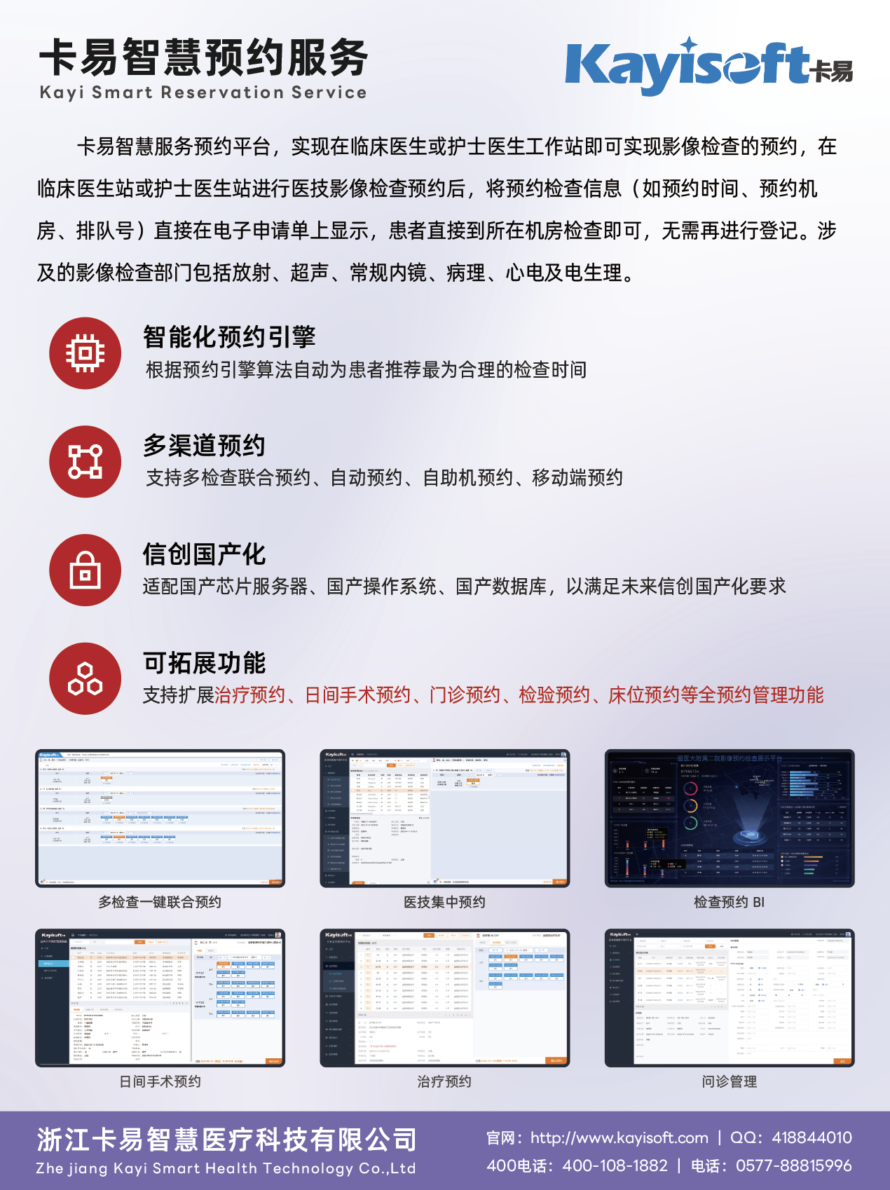 企业微信截图_dd517ef4-e12e-40fd-b250-0ebbe69d3de3.png